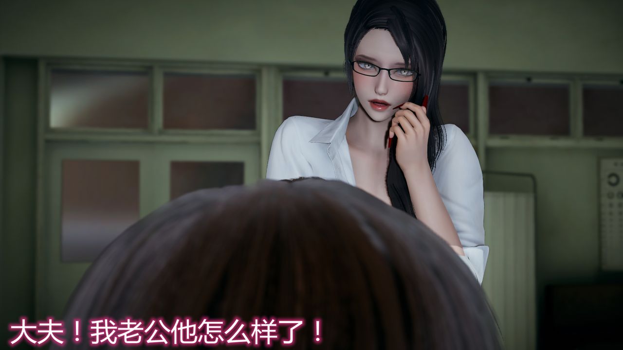 [3D]带孝子+小剧场最终话