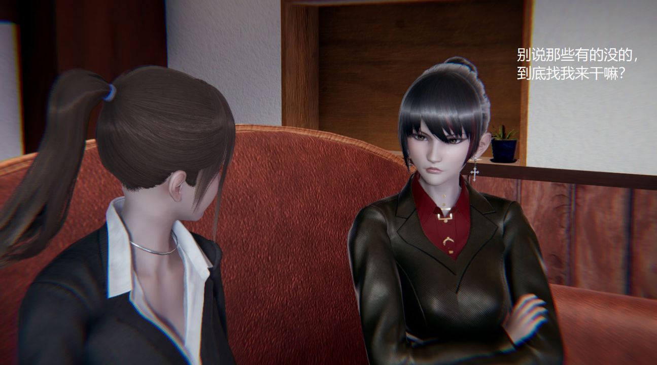 [3D]孙傢遗产的秘密第02话