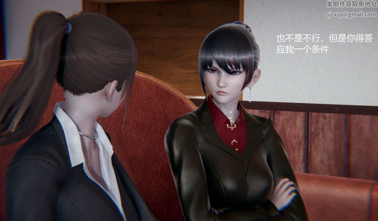 [3D]孙傢遗产的秘密第02话