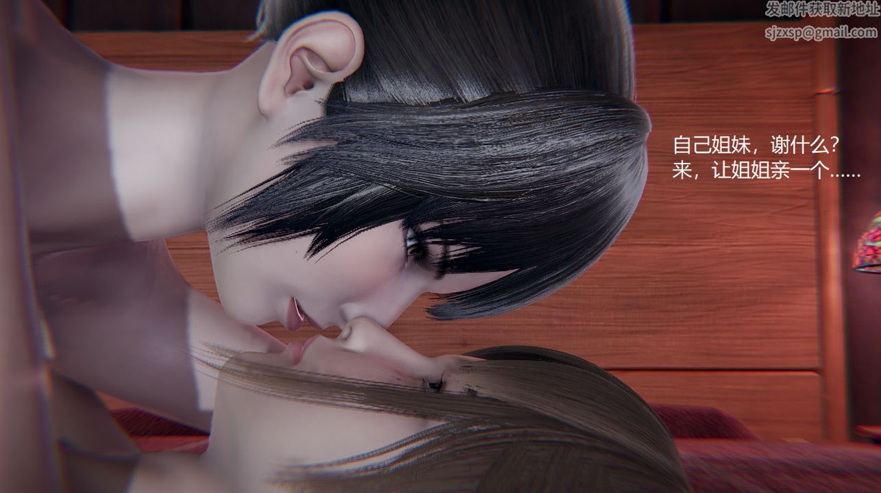 [3D]孙傢遗产的秘密第02话