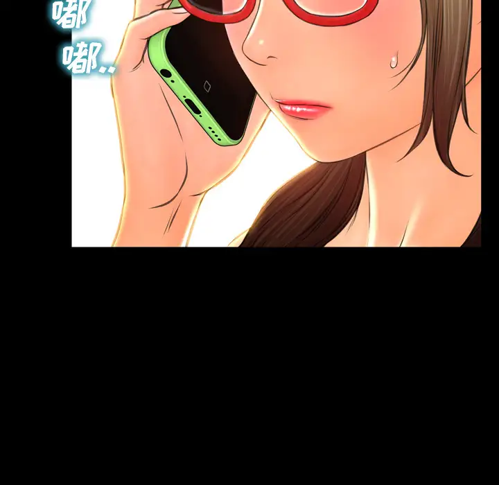 S商店的她第45话