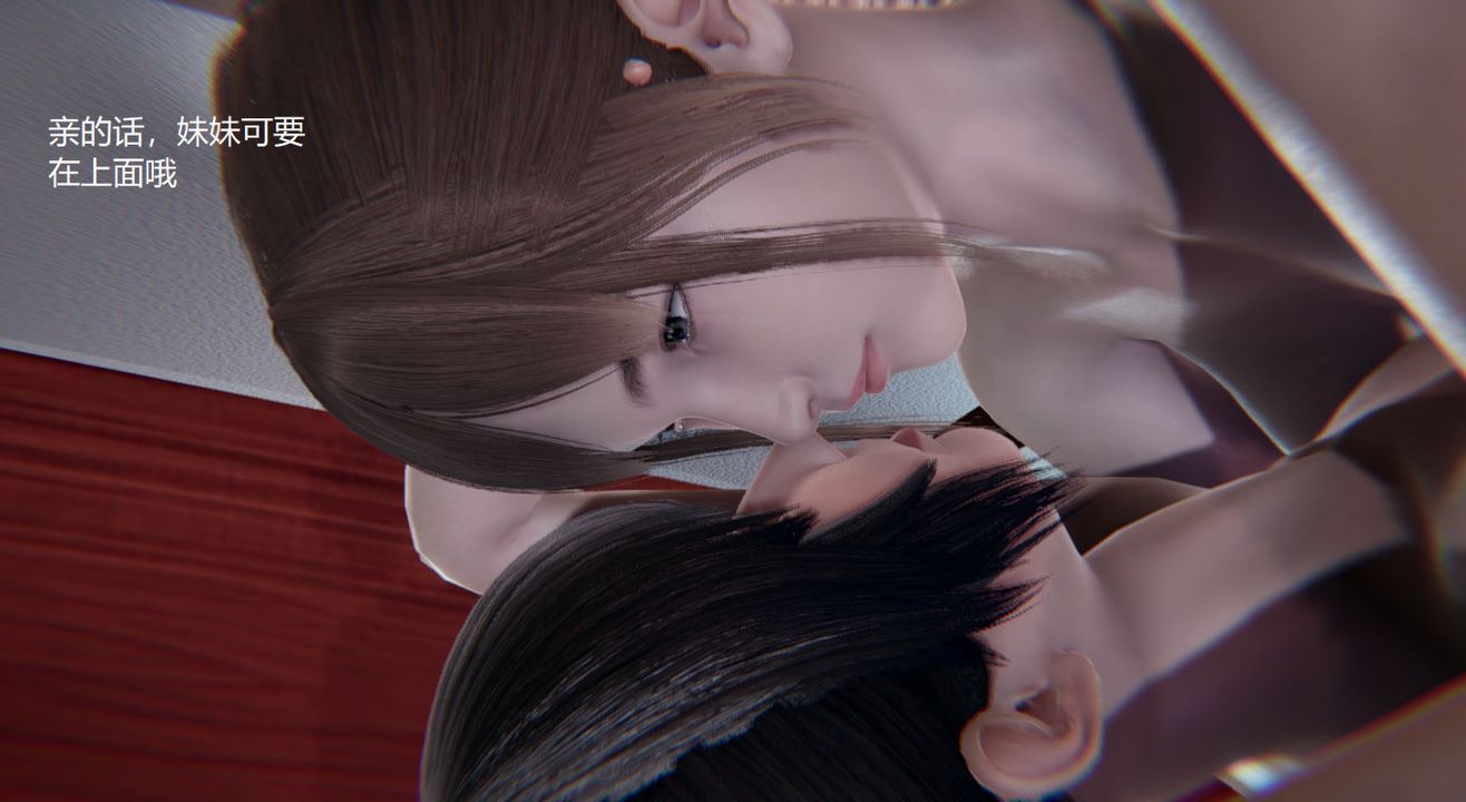 [3D]孙傢遗产的秘密第02话