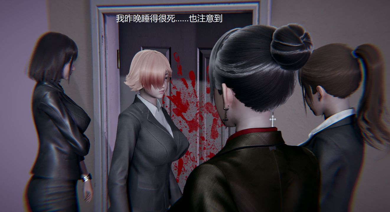 [3D]孙傢遗产的秘密第03话