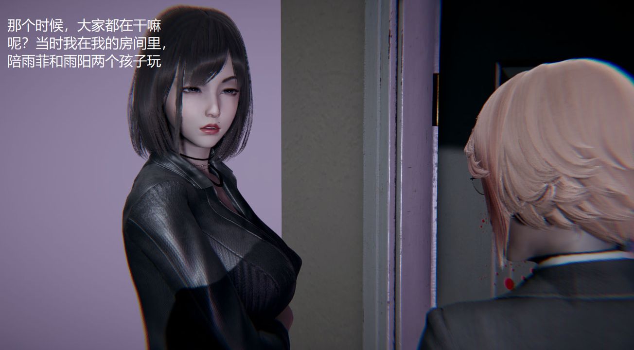 [3D]孙傢遗产的秘密第03话