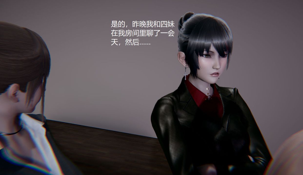 [3D]孙傢遗产的秘密第03话