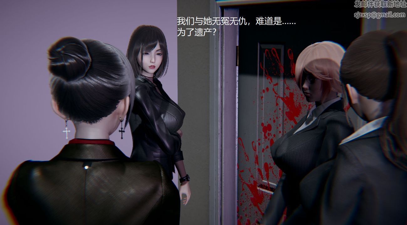 [3D]孙傢遗产的秘密第03话