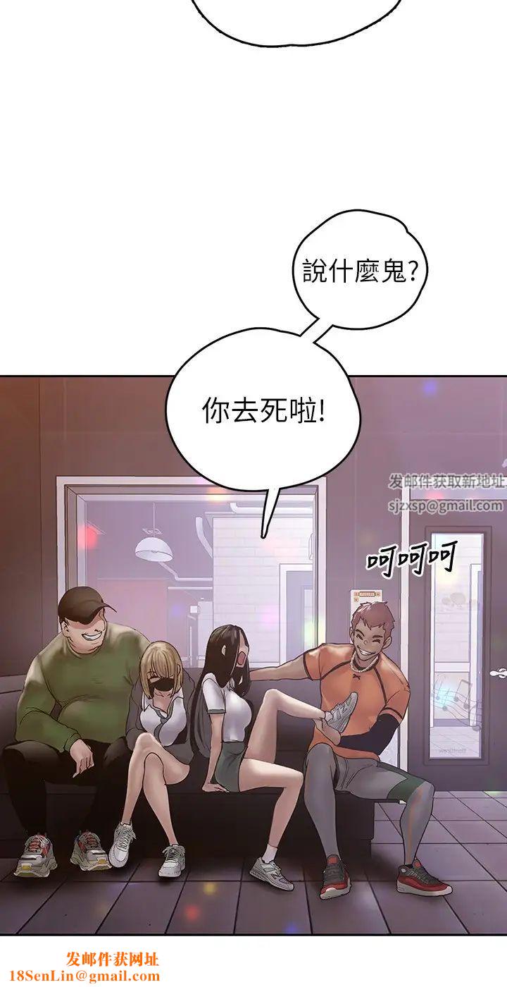 美丽新世界第124话-罗素莉用身体展现真心