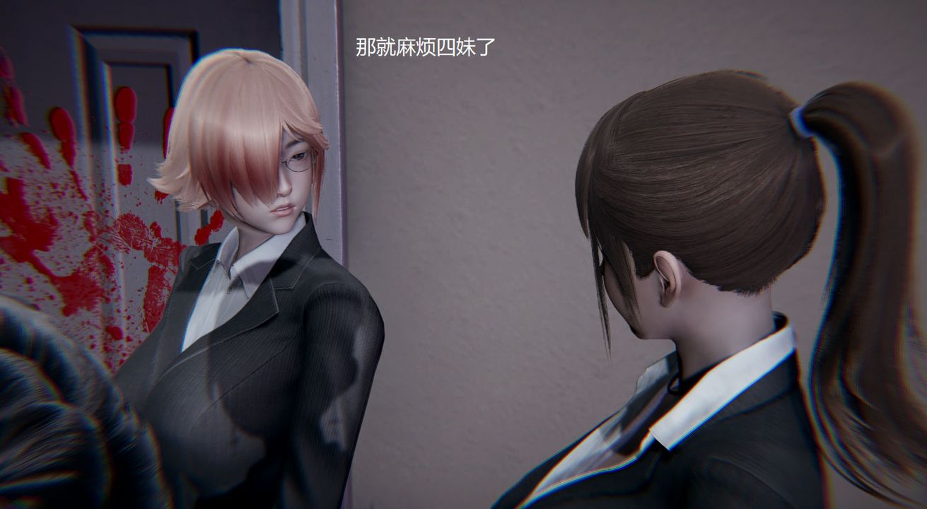 [3D]孙傢遗产的秘密第03话