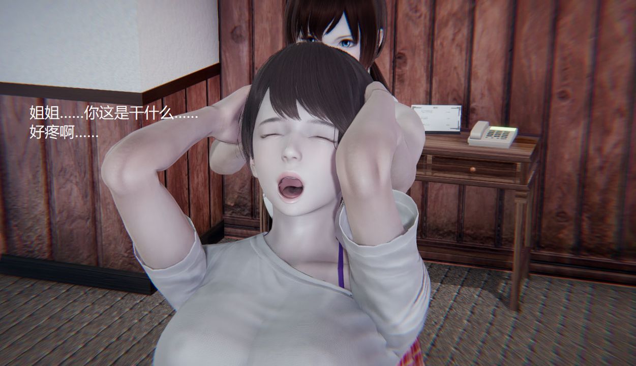 [3D]孫傢遺產的秘密第03話