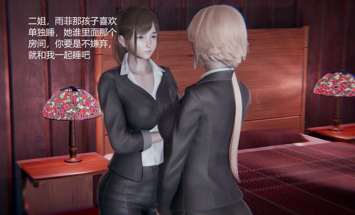 [3D]孙傢遗产的秘密第03话