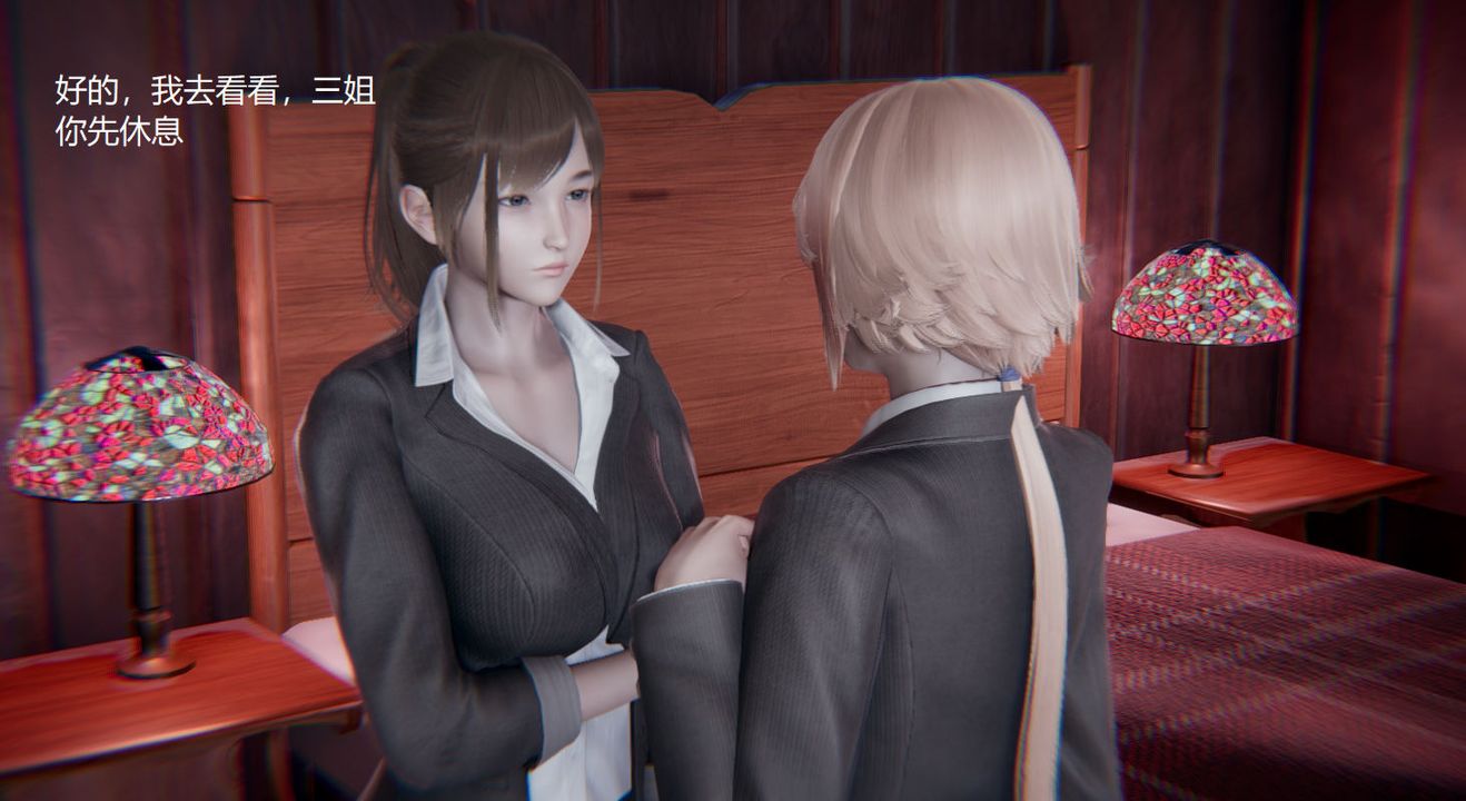 [3D]孙傢遗产的秘密第03话