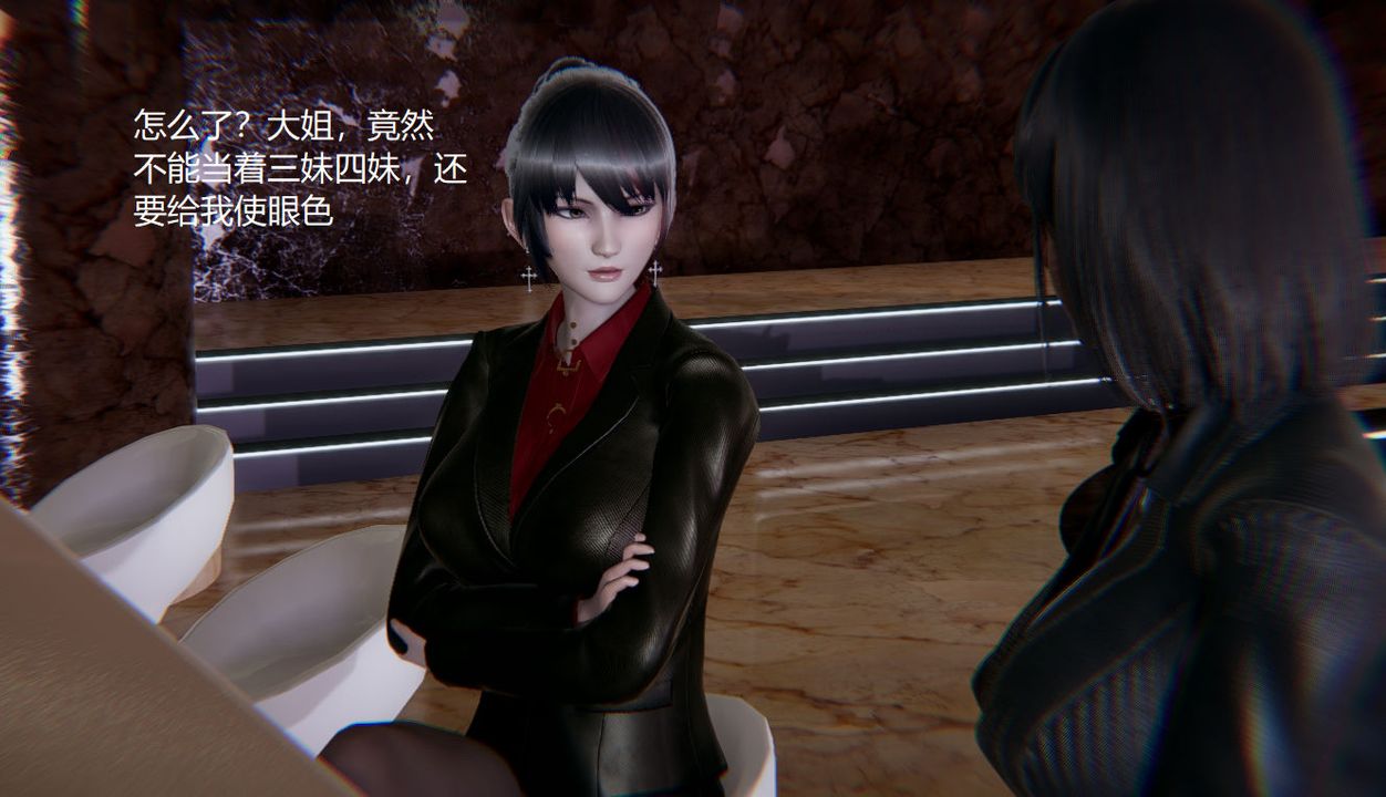 [3D]孙傢遗产的秘密第03话