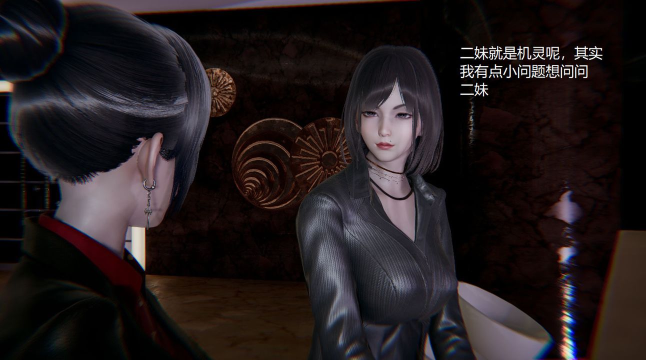 [3D]孙傢遗产的秘密第03话