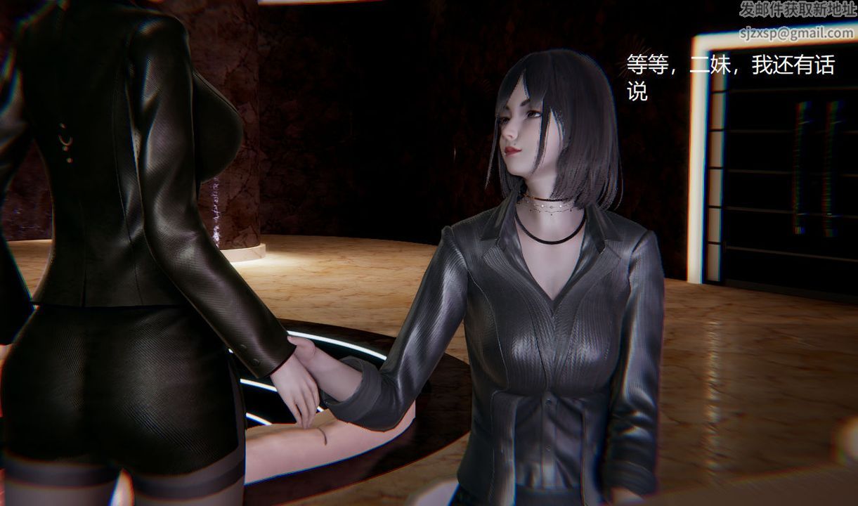 [3D]孙傢遗产的秘密第03话