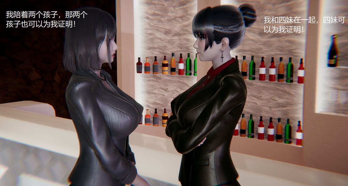 [3D]孙傢遗产的秘密第03话