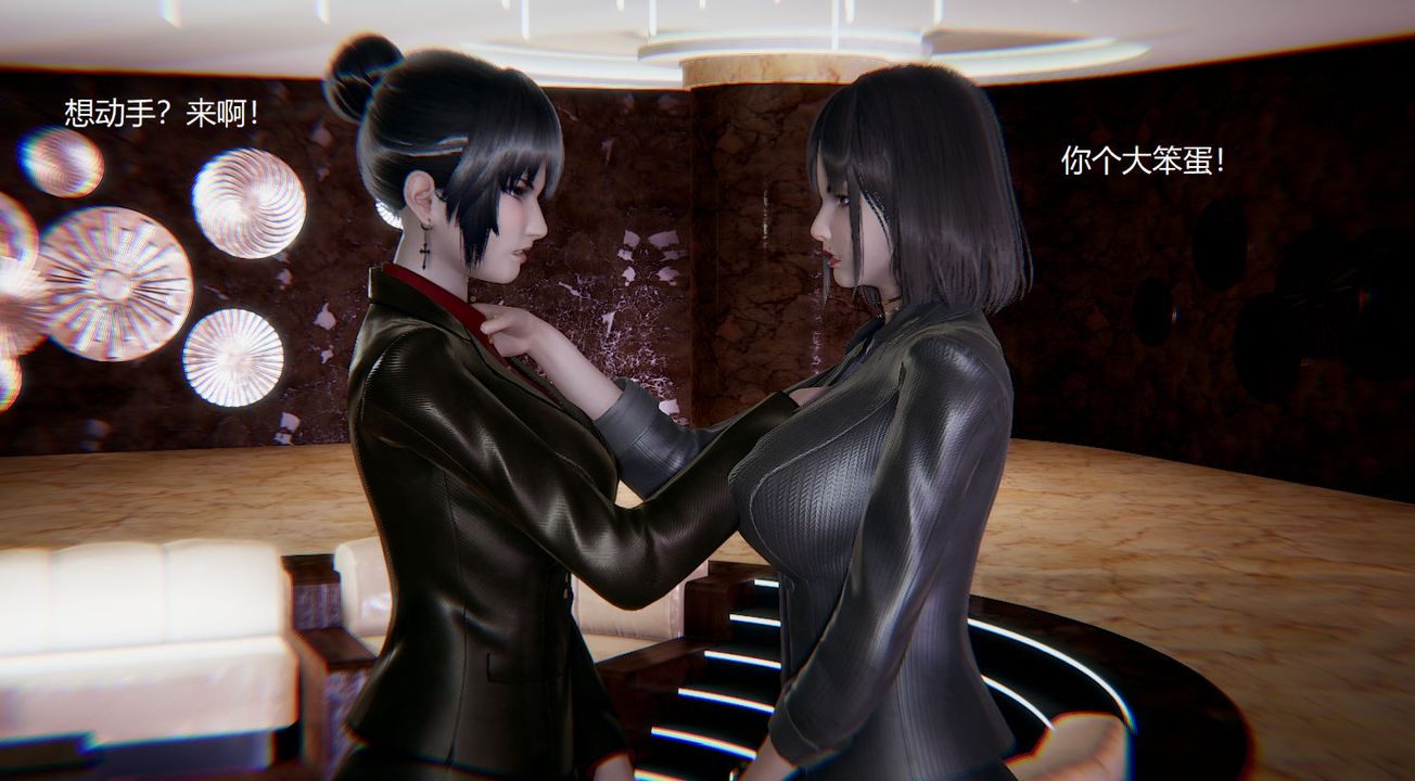 [3D]孙傢遗产的秘密第03话