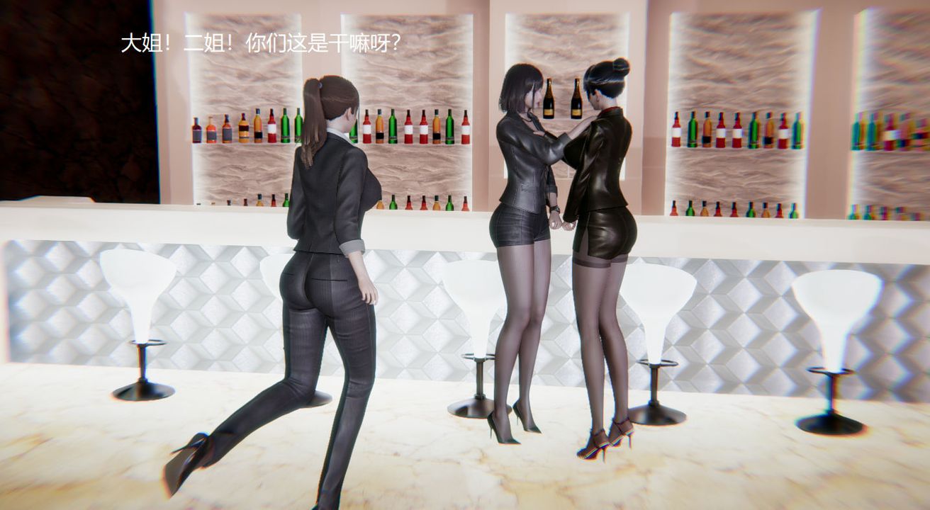 [3D]孙傢遗产的秘密第03话