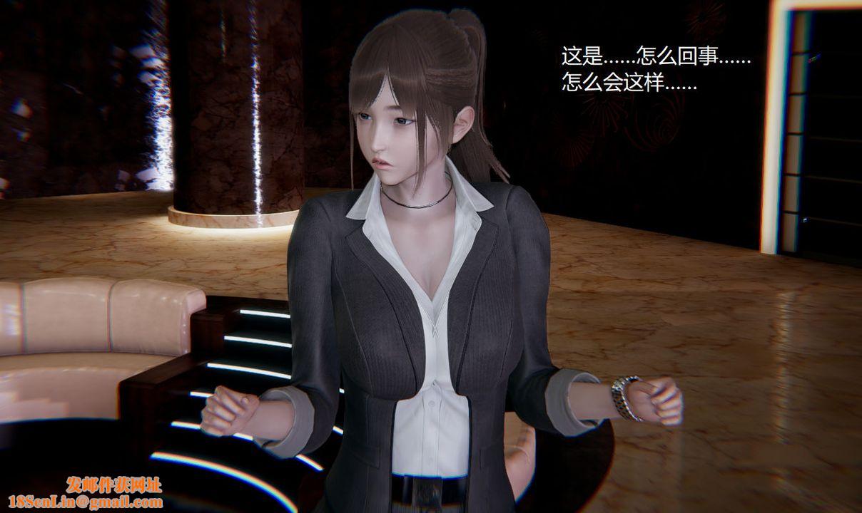 [3D]孙傢遗产的秘密第03话