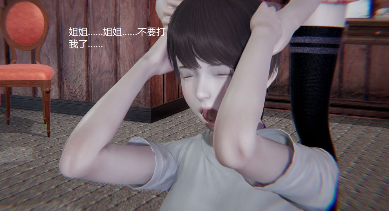 [3D]孙傢遗产的秘密第04话
