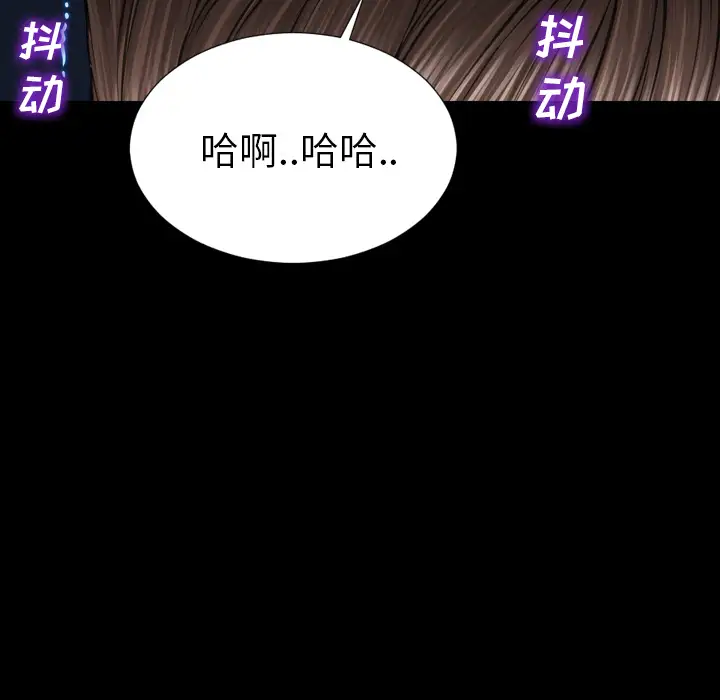 S商店的她第46话