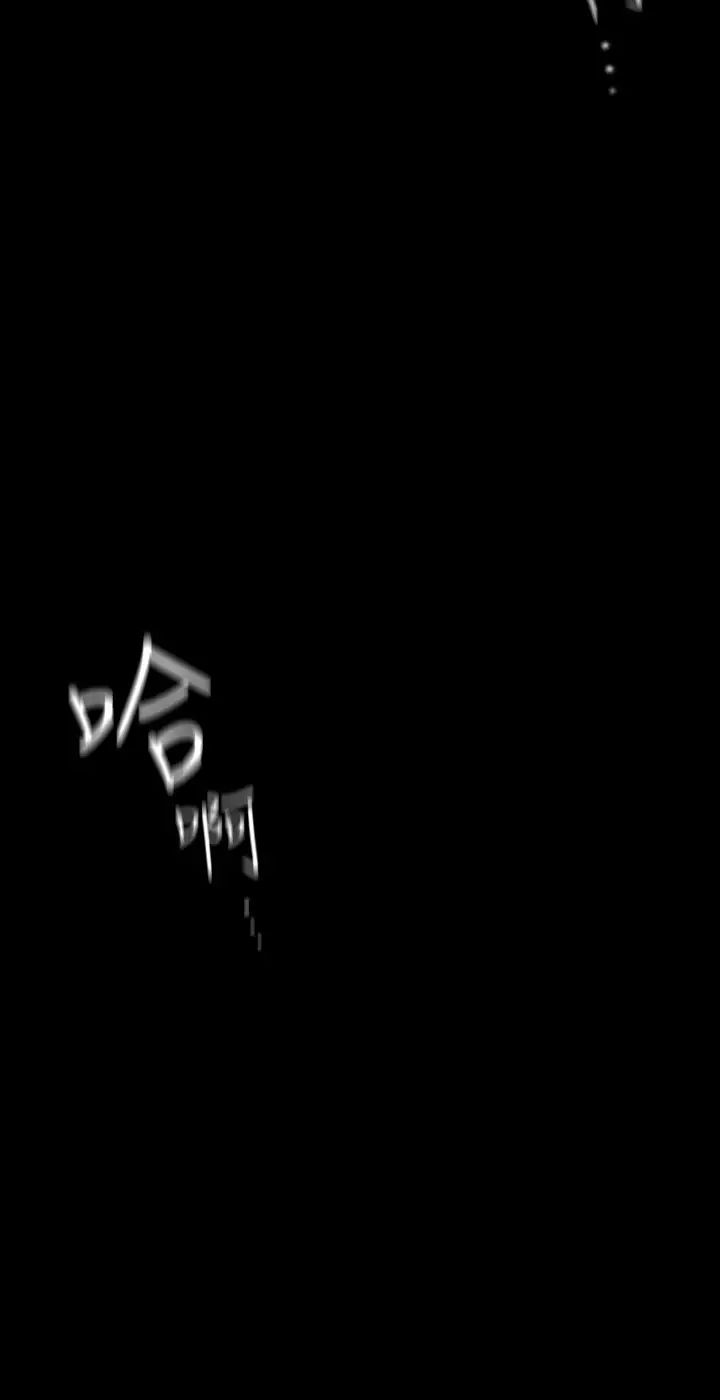 美丽新世界第126话-副社长的淫荡呻吟