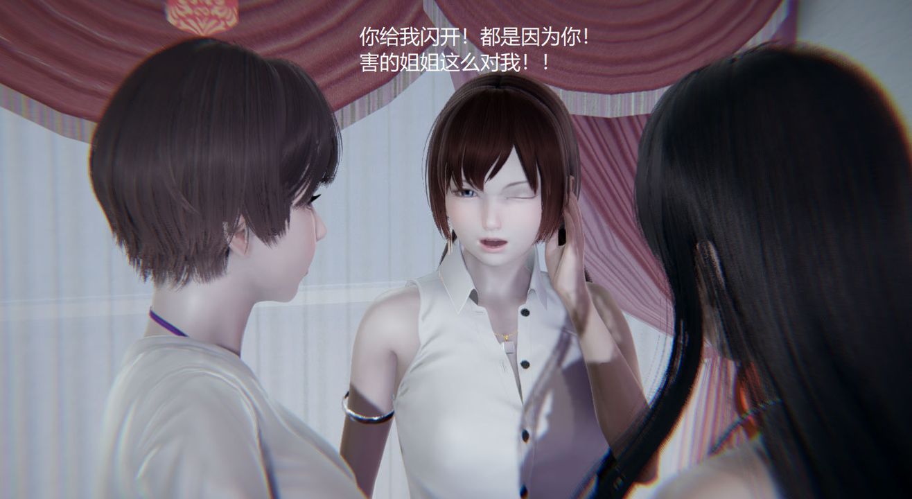 [3D]孙傢遗产的秘密第04话