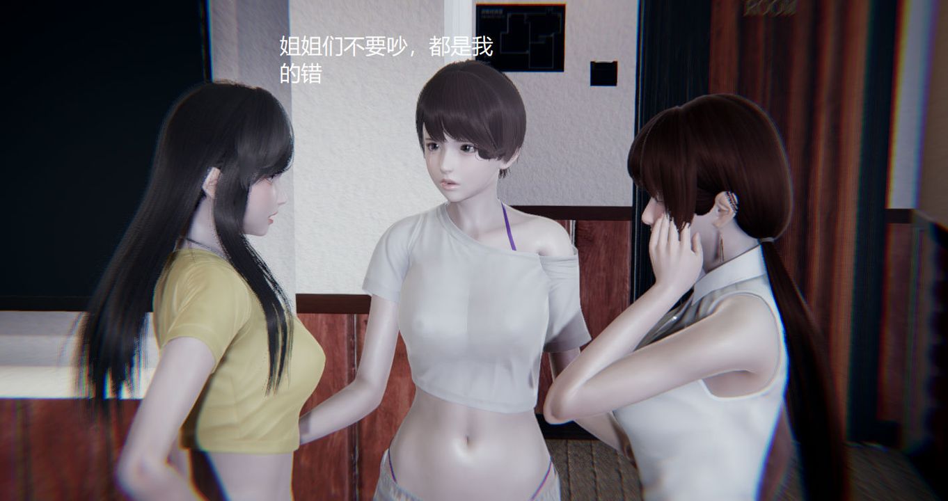 [3D]孙傢遗产的秘密第04话