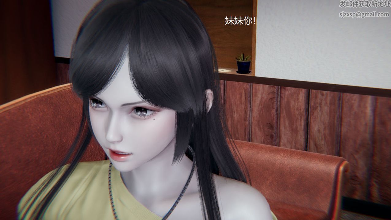 [3D]孙傢遗产的秘密第04话