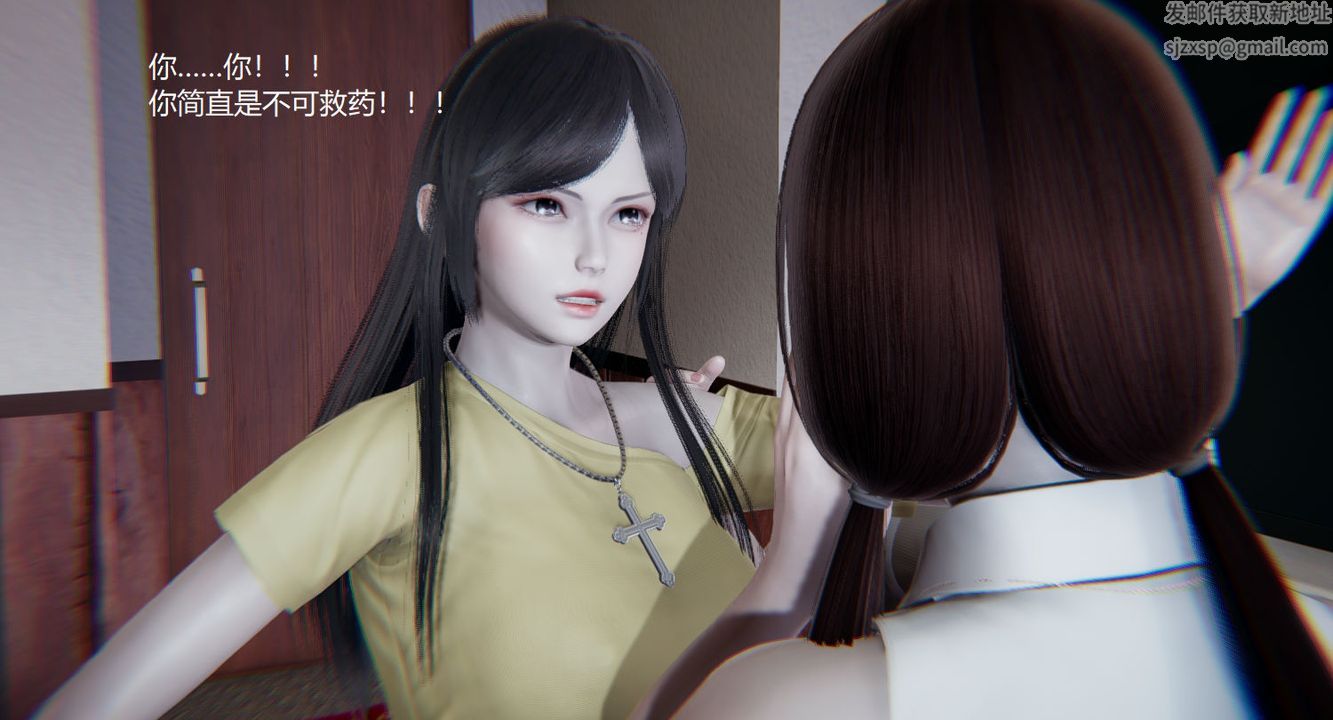 [3D]孙傢遗产的秘密第04话