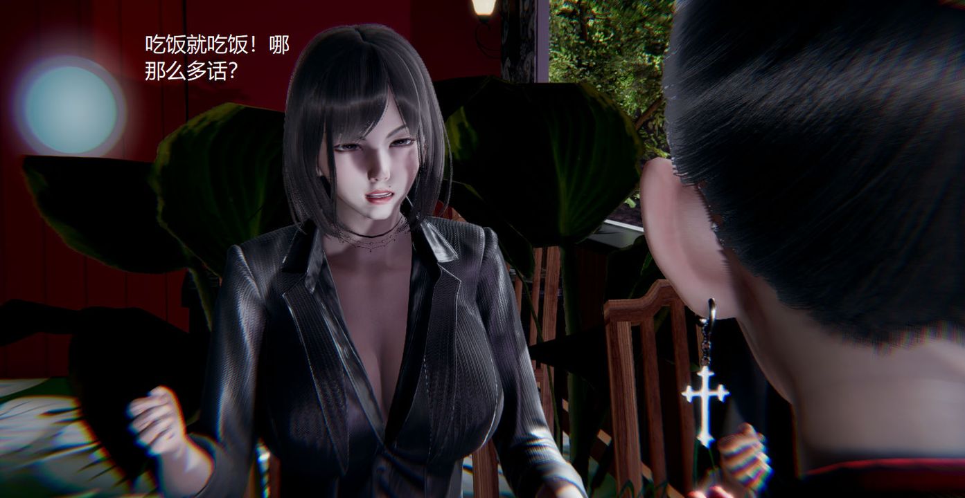 [3D]孙傢遗产的秘密第04话