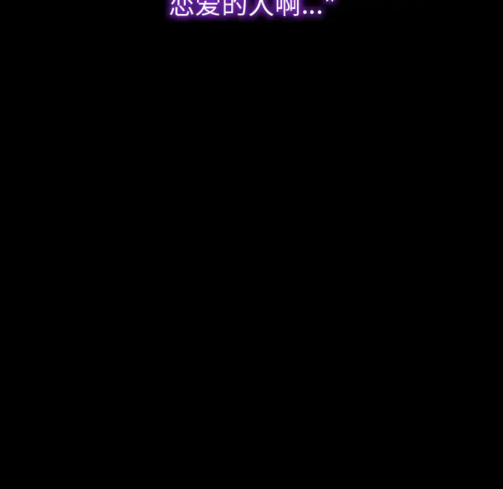 S商店的她第46话
