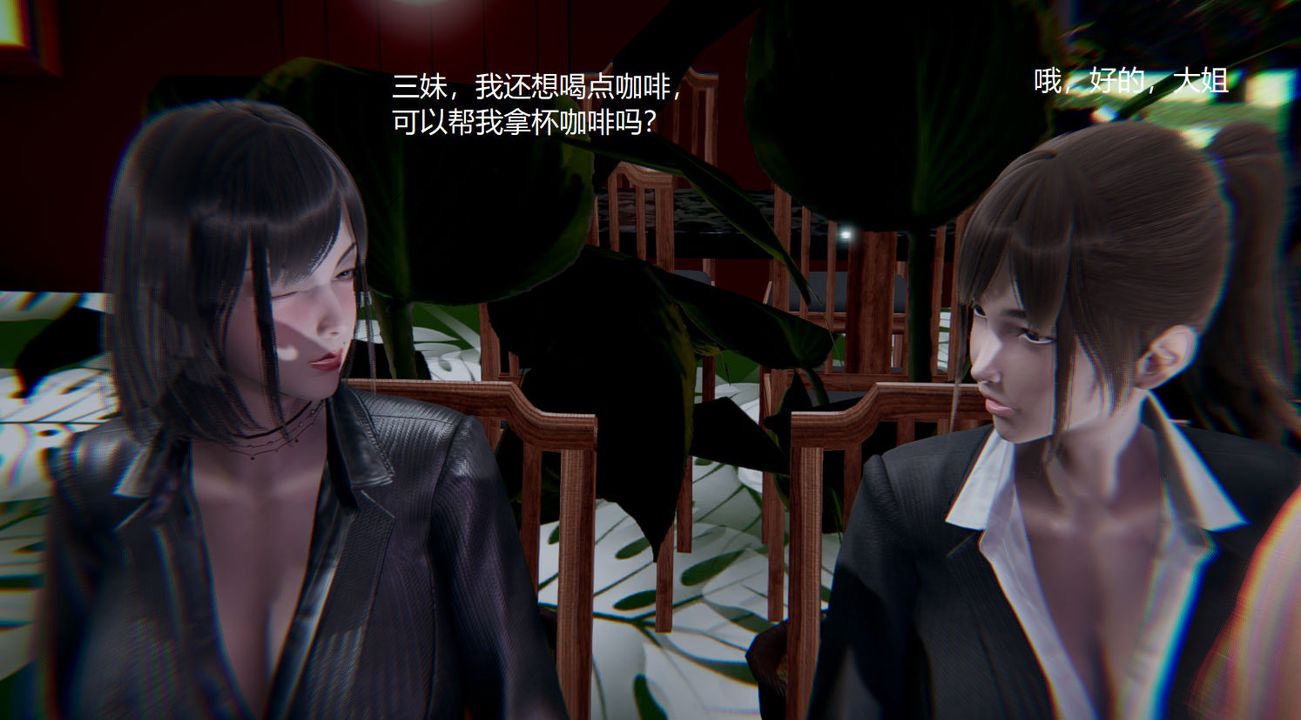 [3D]孙傢遗产的秘密第04话