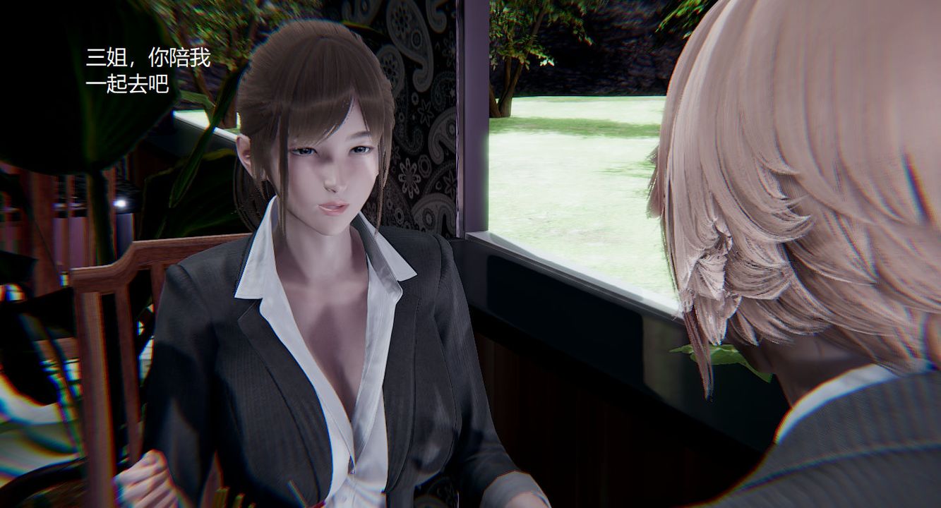 [3D]孙傢遗产的秘密第04话