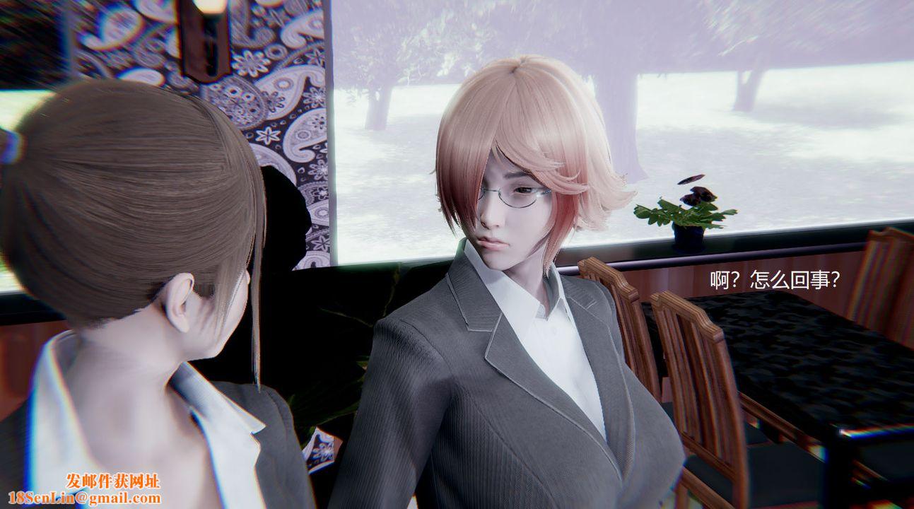 [3D]孙傢遗产的秘密第04话