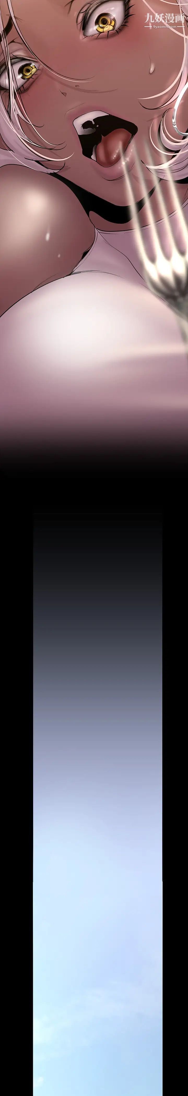 美丽新世界第129话-老师,我是你的