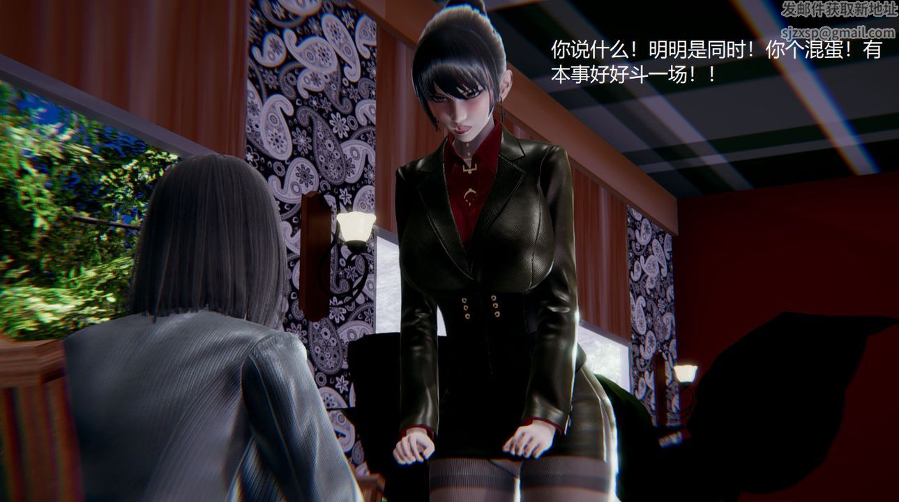 [3D]孙傢遗产的秘密第04话