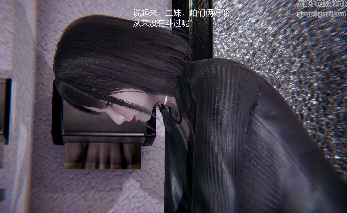 [3D]孙傢遗产的秘密第04话