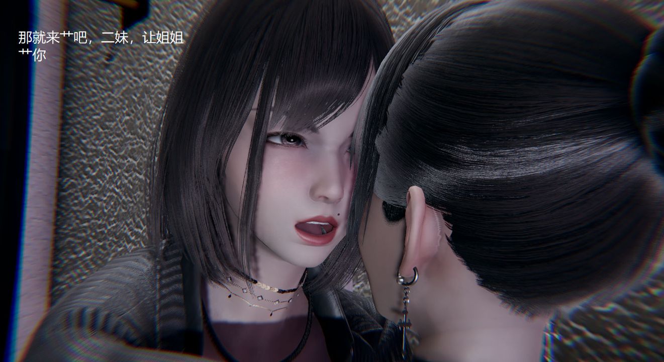 [3D]孙傢遗产的秘密第05话