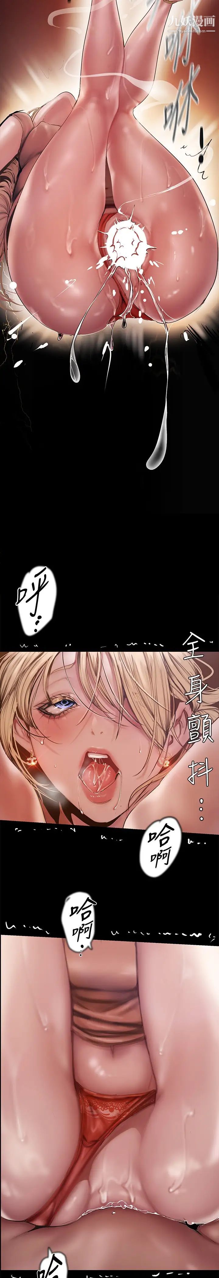 美丽新世界第131话-在仓库的激情碰撞