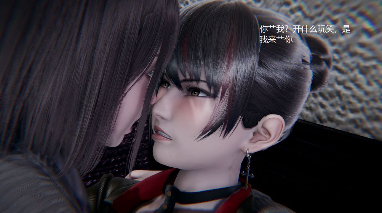 [3D]孙傢遗产的秘密第05话