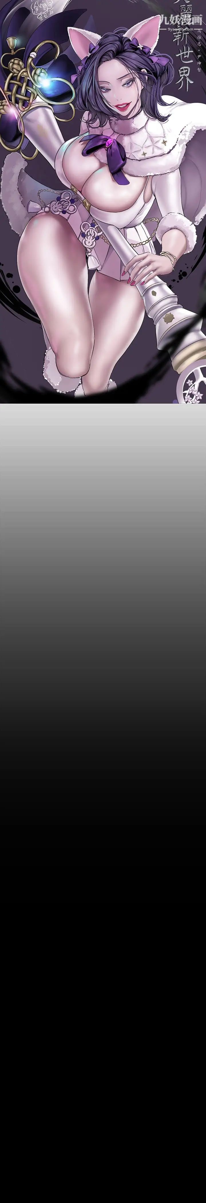 美丽新世界第131话-在仓库的激情碰撞