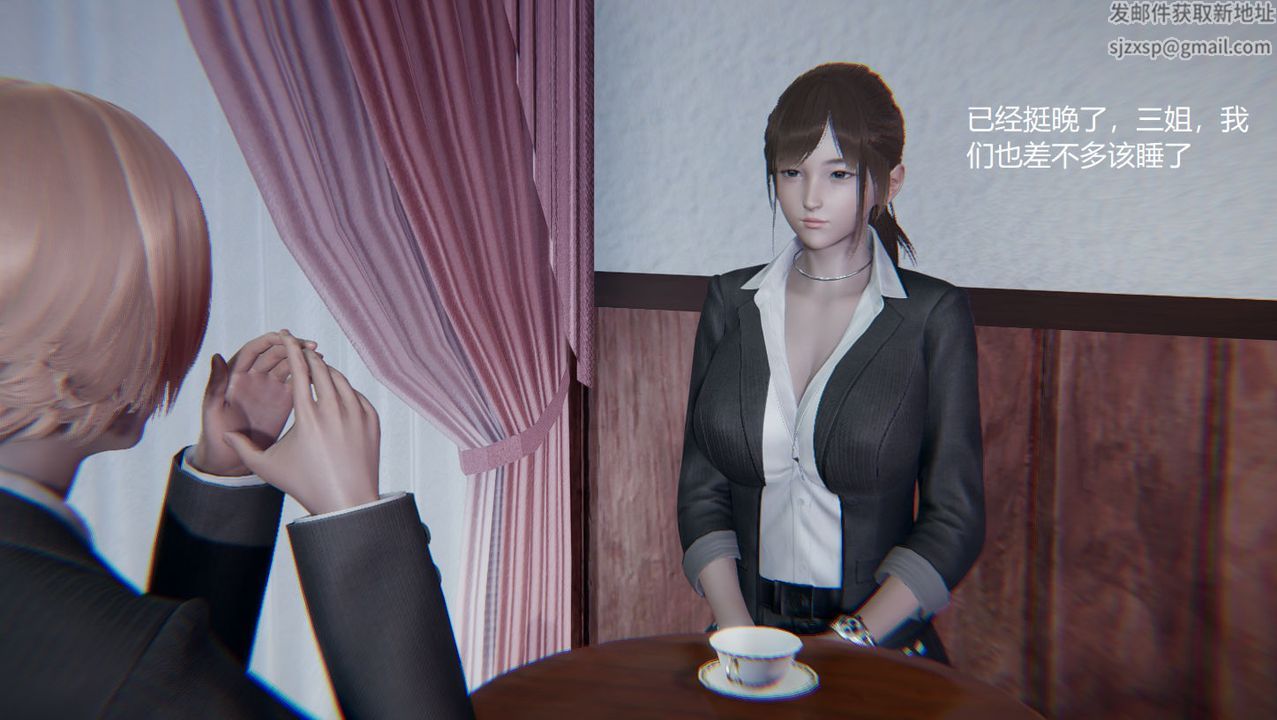 [3D]孙傢遗产的秘密第05话