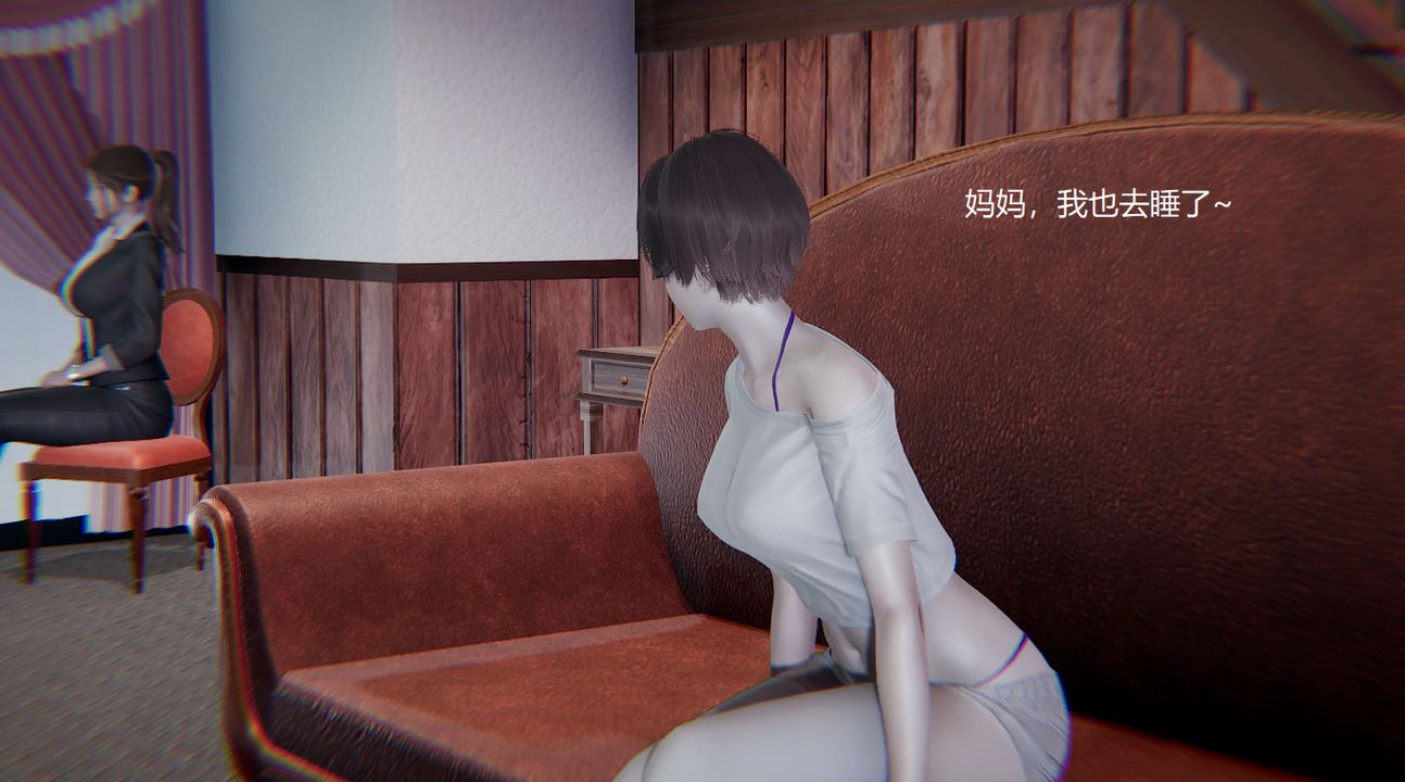 [3D]孙傢遗产的秘密第05话