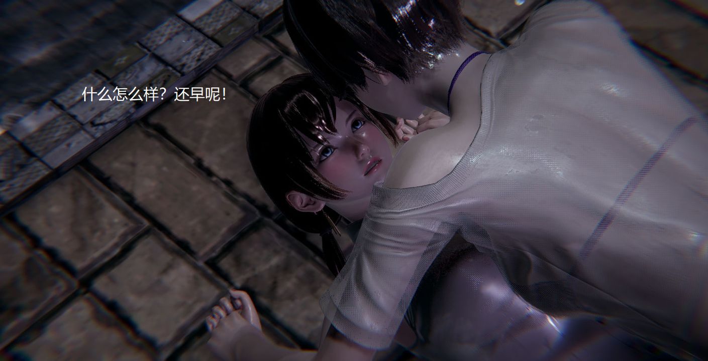 [3D]孙傢遗产的秘密第05话