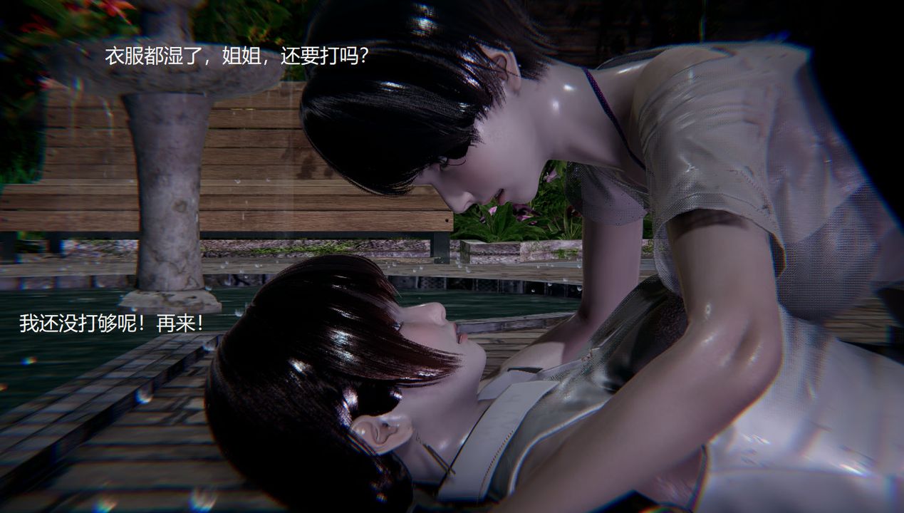 [3D]孙傢遗产的秘密第05话