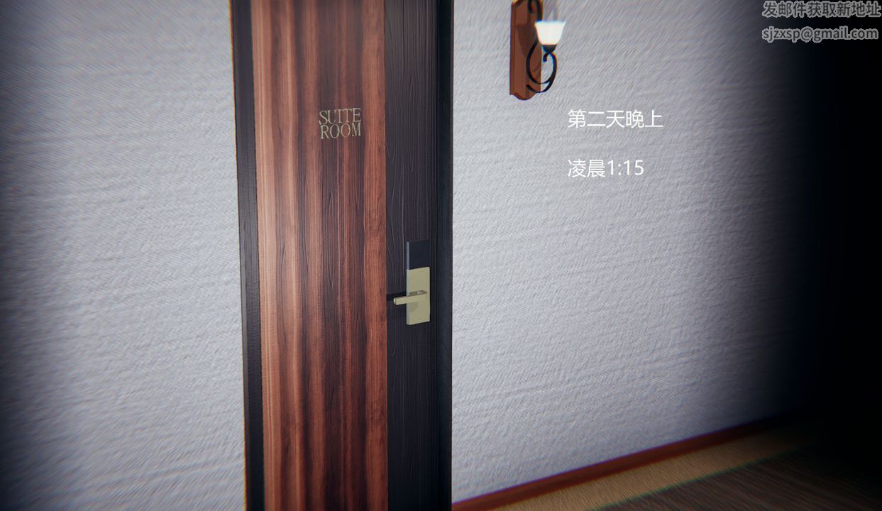 [3D]孙傢遗产的秘密第05话