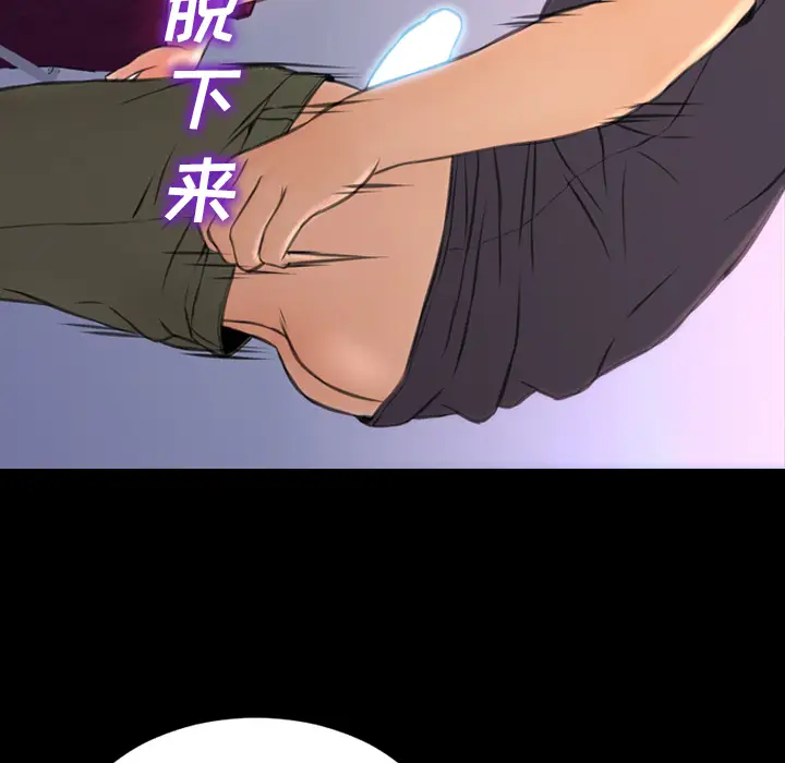 S商店的她第47话