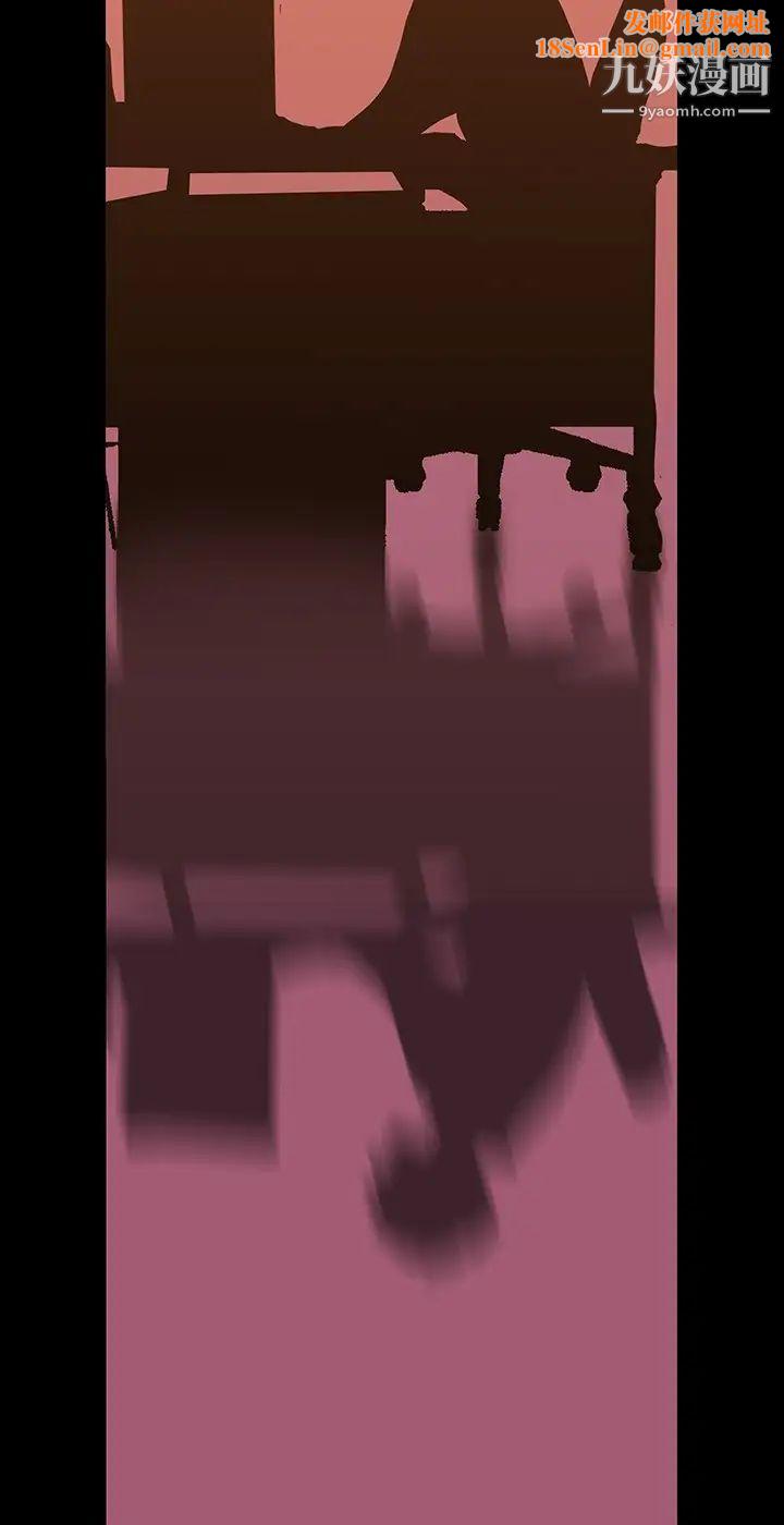 美丽新世界第135话-组长,别装瞭