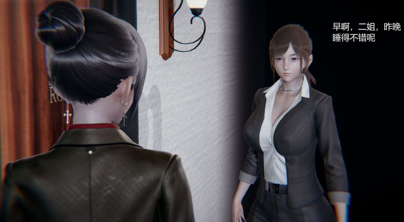 [3D]孙傢遗产的秘密第06话