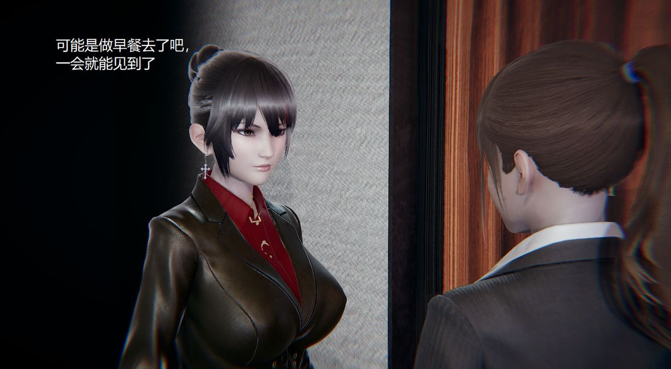 [3D]孙傢遗产的秘密第06话